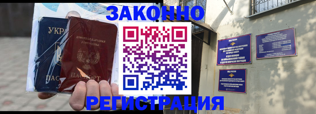форма 3 в Голицыно